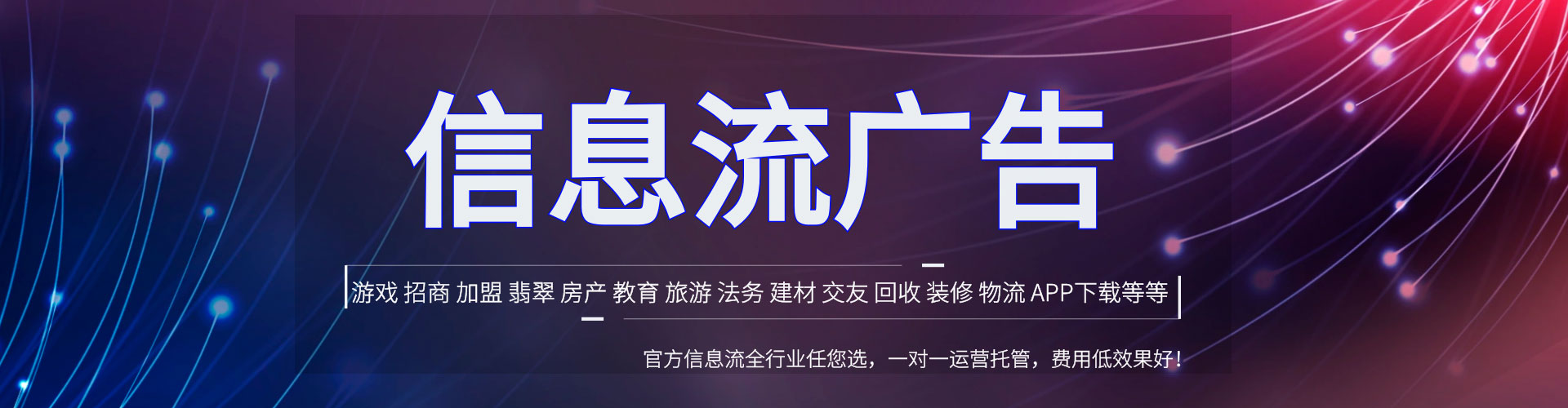 余庆竞价开户推广