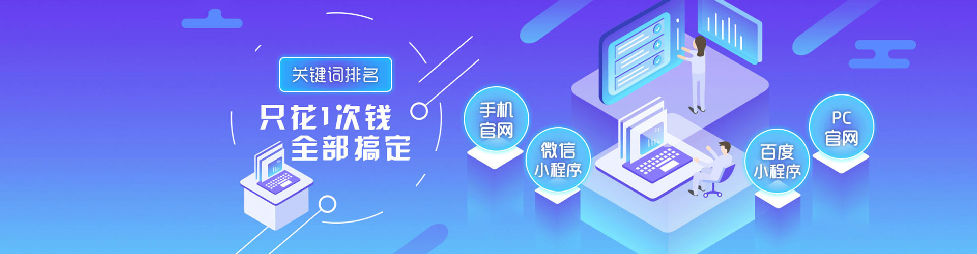 余庆竞价代运营